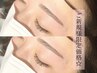 【アイブロウ】垢抜け眉毛に！ブロウリフト＆Wax　8000→6500円♪