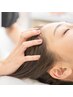 【ゆったり自分時間】極上のヘッドケアでリラックスしながら美肌に♪