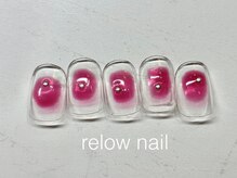 リロウ(relow)/simpleキャンペーン