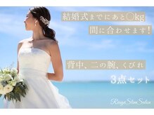 リアージュ(Riage)