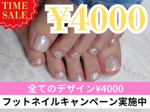 プリッシュ 上野店(prish)