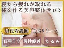ユルフワ サロン(yurufuwa salon)
