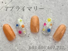 べリンダ 高崎店(BELINDA)/ハンド定額プライマリーコース