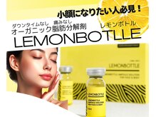 韓国発！話題の最新美容取扱サロン