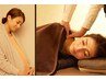 【マタニティ】「うつ伏せなしボディ+ヘッドスパ」90分 10,450円→9,450円