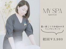 マイスパ(MY SPA)