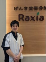 げんき堂整骨院 げんき堂鍼灸院 宇治&nbsp;引間 駿