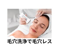 サロン プリーヴィ ドゥブルヴェ(SALON PRIVE W)