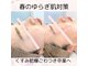 ギフト(gift)の写真