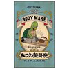 富ヶ谷みつわ整体院【肩こり/腰痛/マッサージ/ストレッチ/産後マタニティ/骨盤矯正】のお店ロゴ