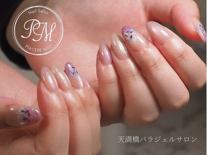 ピアチェーレミーオ(PIACERE MIO)の写真