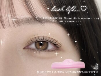 ミエル(Miel)/似合わせまつ毛パーマ♪