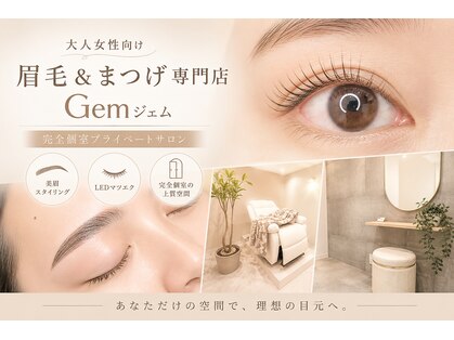 ジェム 横浜(Gem)の写真