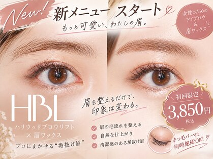 アテアイラッシュ 津久野店(ate eyelash)の写真