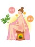 【ヨモギ蒸し】3種漢方から選べる！妊活・冷え性・女性特有のお悩みの方必見