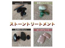 ボディ～フェイシャル目的や状態に合わせて温と冷を使い分け！