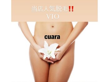 キュアラ(CUARA)/vio脱毛
