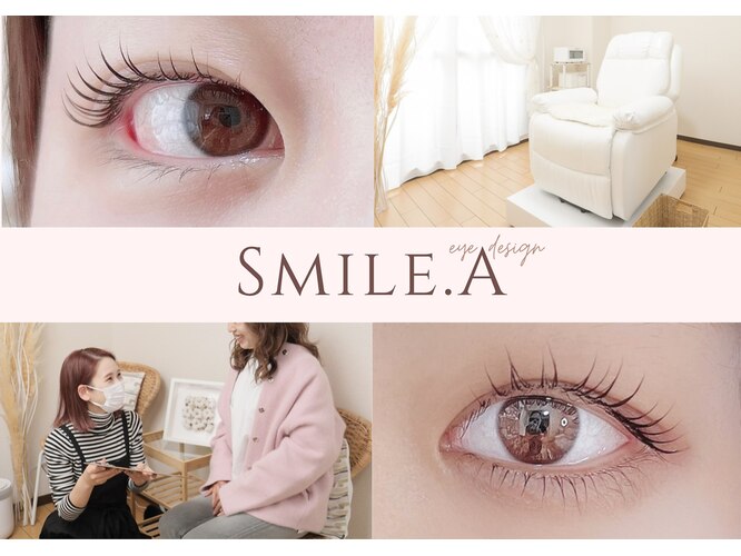 マツエク・まつ毛パーマ・アイブロウサロンsmile.A西北