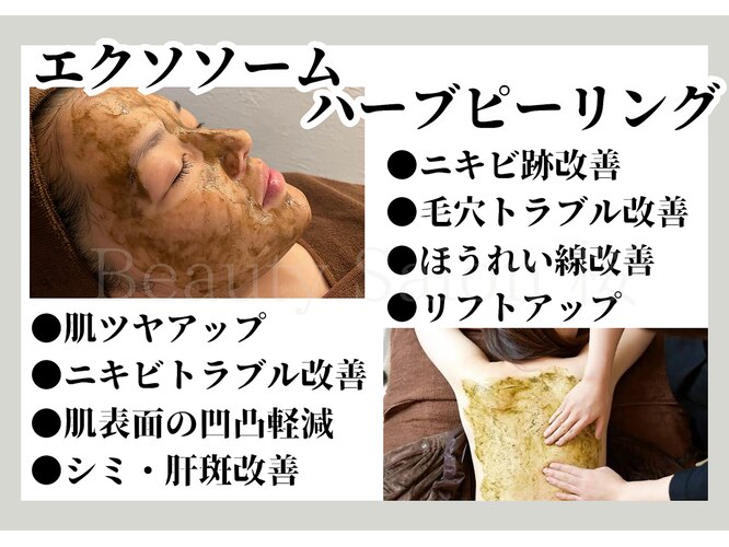 みぽりん様 看板相談〜 引き摺り