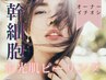 【赤字覚悟◆至高肌管理】水光肌ピーリング&幹細胞培養液エクソソーム導入