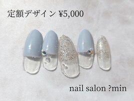 定額　まっすぐフレンチ