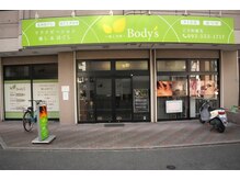 ボディーズ(Body's)の雰囲気（深夜2：10まで営業♪11：00～12：30まで、毎日お得です(^^)/）