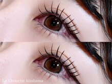 ラシュエット キタハマ(La Chouette kitahama)/flat lash 120