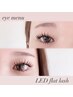 《導入キャンペーン》LED フラットラッシュ100本/1,000円お得★