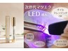 人気NO.1【LED】フラットラッシュ140本までつけ放題/コーティング剤持ち帰り