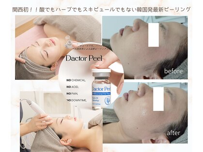 ビーユー(Be.you)の写真