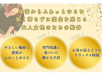 リセットモア(Reset More)の写真