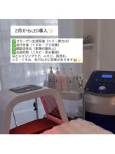 ベルーナビューティ 西新宿(Beluna beauty)/2月からLED導入！