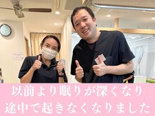 修学院整骨施術院/長年の首肩こりがすっきり