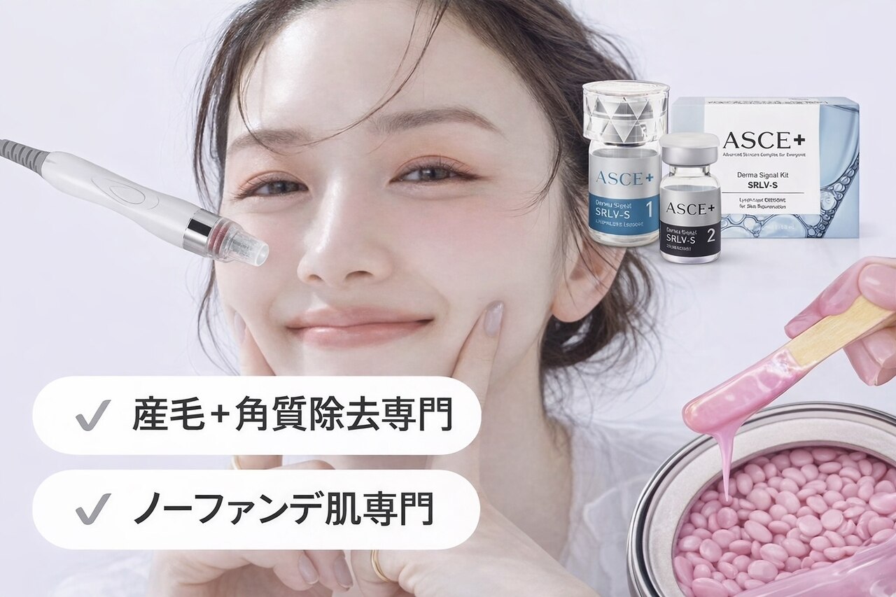 サロン ド アリーナ(Salon de Alina)｜ホットペッパービューティー