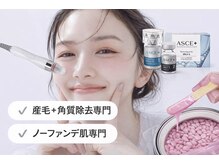 サロン ド アリーナ(Salon de Alina)