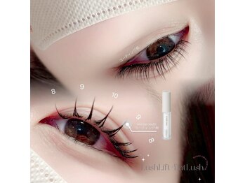 エスティバン 心斎橋(ESTIVANT)/ラッシュリフト