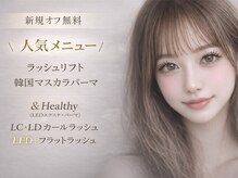 モルレーヴ(MOLREVE)