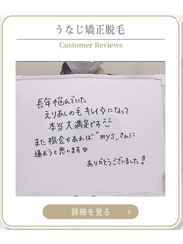 ミース 上野店/ポニテも自信満々♪