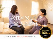 ヨクナル(YOKUNALU)