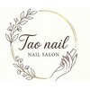 Tao nail　【韓国ネイル・ワンホンネイル】横浜のお店ロゴ