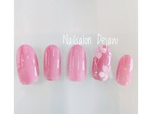 デジャヴ(Dejavu)/2022.06定額メニューS