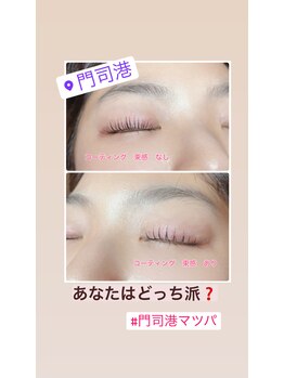 エンジェル(Angel)/