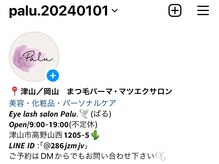 営業時間外も対応させていただきますのでお問い合わせください♪