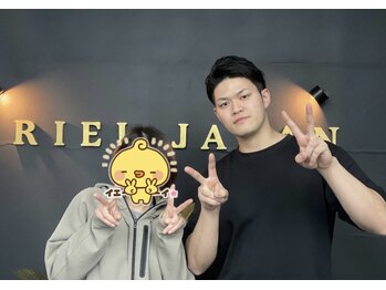 アリエルジャパン(Ariel Japan)/真岡市パーソナルジム