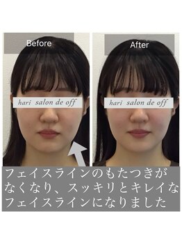 ハリサロンドオフ 南森町店(hari salon de off)/