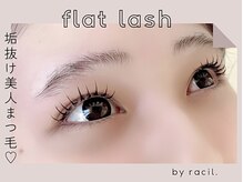 ラシル 四日市店(racil)/フラットラッシュ
