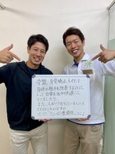 たいよう整骨院/お客さまの声！