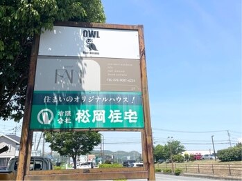 ファン(FAN)/【場所】宇城市役所向かい