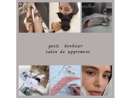 ぷてぃぼぬーる(PETIT BONHEUR)の写真