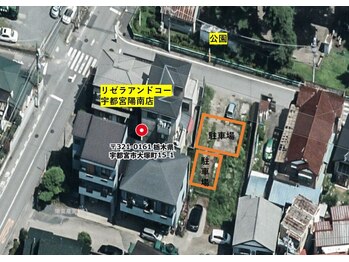 リゼラアンドコー 宇都宮陽南店/駐車場のご案内